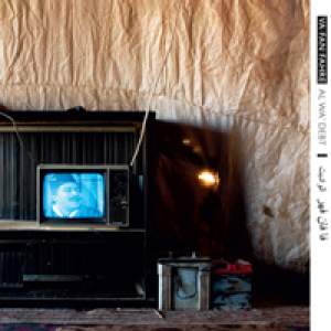 Al Wa&rsquo; Debt: Va Fan Fahre 